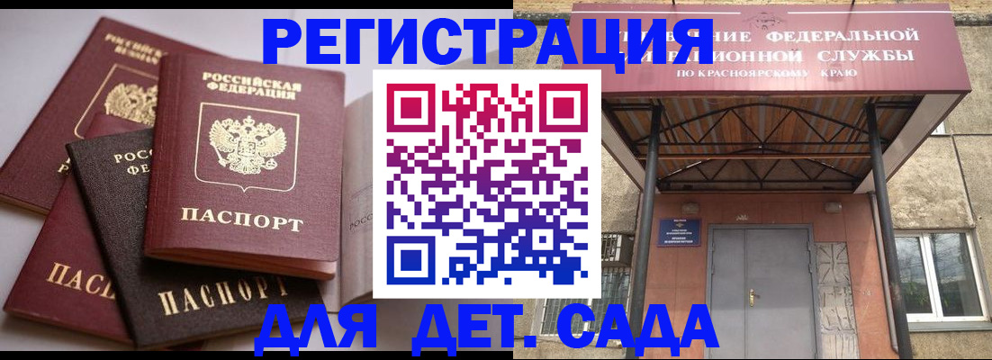 прописка иностранных граждан в Удмуртии